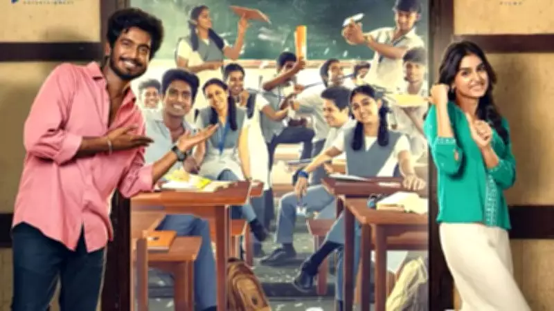 Debut Film 'With Love' Receives Positive Response from Audiences