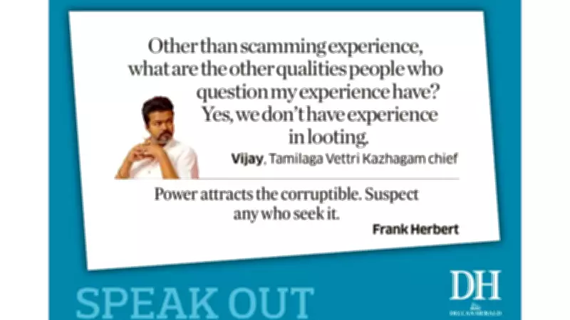 Deccan Herald Opinion: Key Discussions on Governance and Policy from February 14, 2026