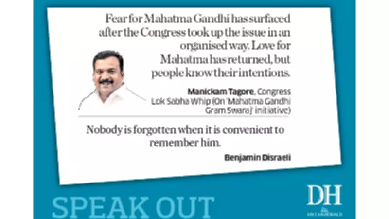 Deccan Herald Speak Out: February 2, 2026 - Key Opinion Highlights