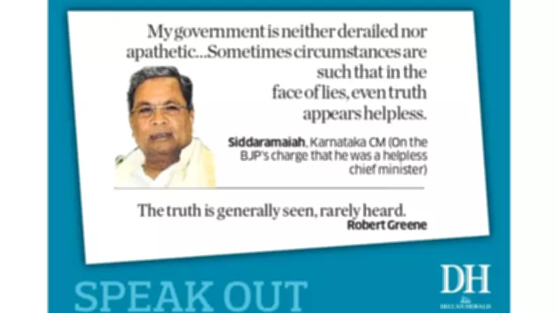 Deccan Herald Speak Out: Public Forum Highlights Key Issues for February 2026