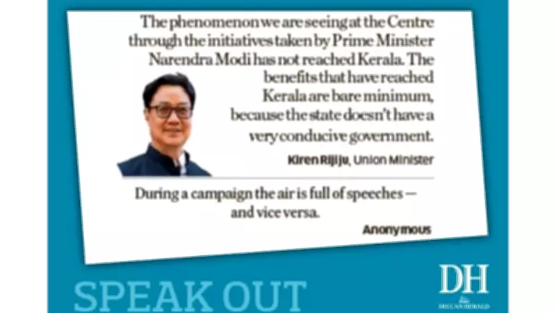 Deccan Herald's Speak Out: A Platform for Diverse Public Opinion on Key Issues