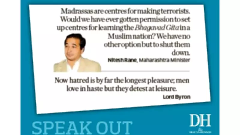 Deccan Herald's Speak Out: A Platform for Public Discourse and Opinion