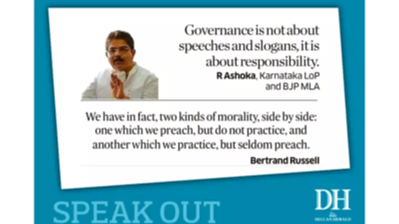 Deccan Herald's 'Speak Out' Forum: A Platform for Diverse Public Opinion