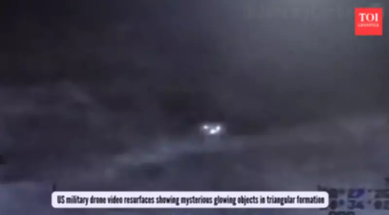 Declassified 2012 US Drone Footage Shows Mysterious Glowing Orbs in Triangular Formation