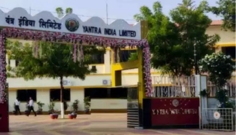 Defence Minister Rajnath Singh Grants Miniratna Category-I Status to Yantra India Limited