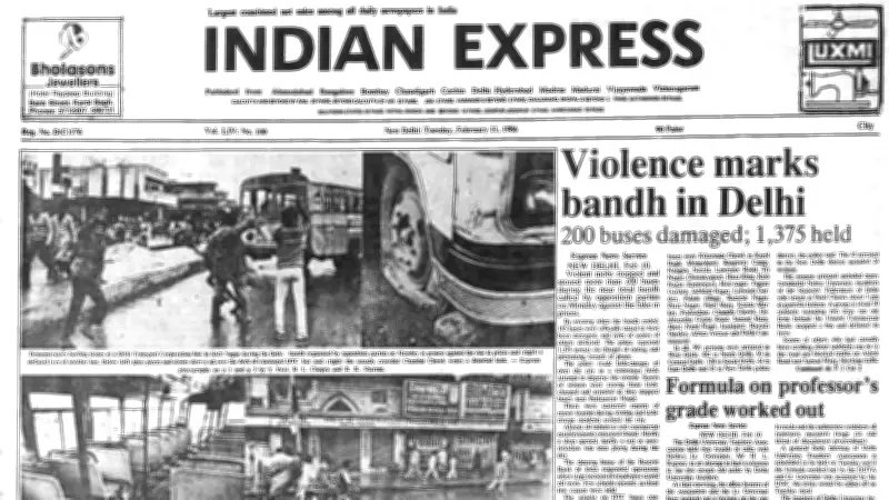 Delhi Bandh Violence and Political Shifts Marked February 11, 1986