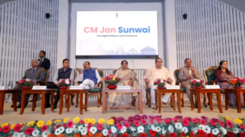 Delhi CM Rekha Gupta Launches Digital 'CM Jansunwai Portal' for Public Complaints