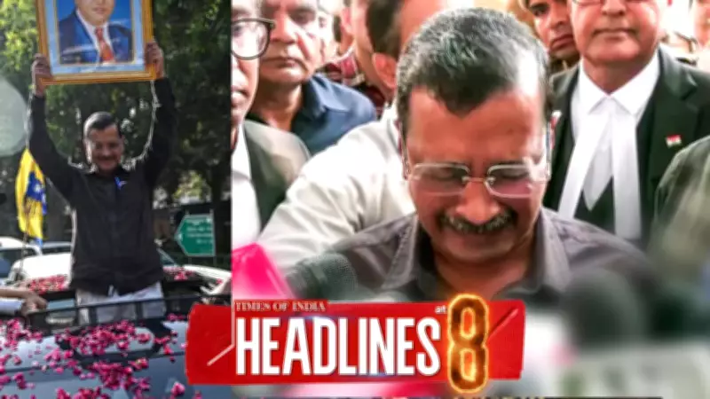 Delhi Court Clears Kejriwal and Sisodia in Liquor Policy Case, Criticizes CBI