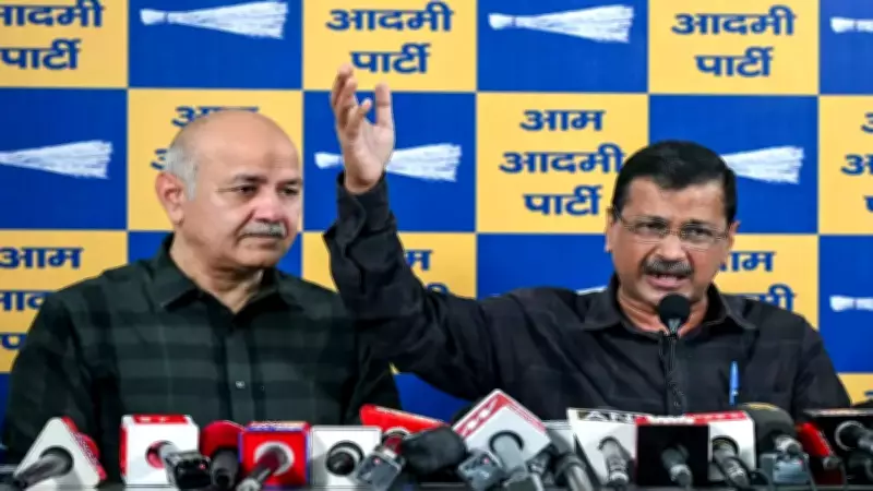 Delhi Court Discharges Kejriwal, Sisodia in Excise Policy Case Citing Lack of Evidence