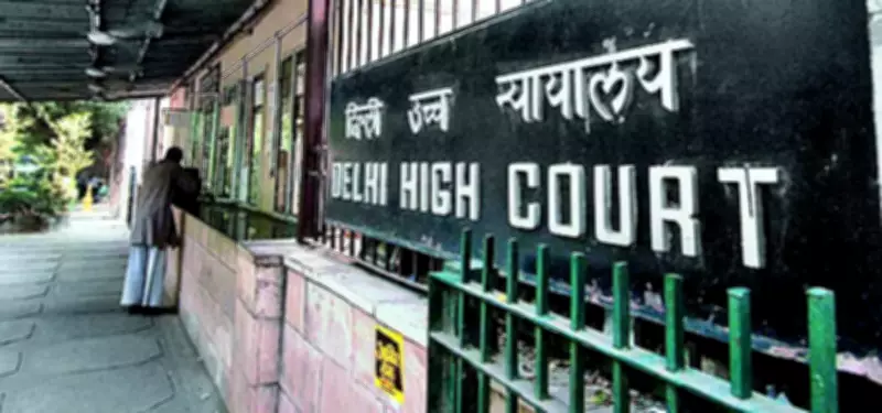 Delhi High Court Sets March 9 Hearing for ED's National Herald Case Plea