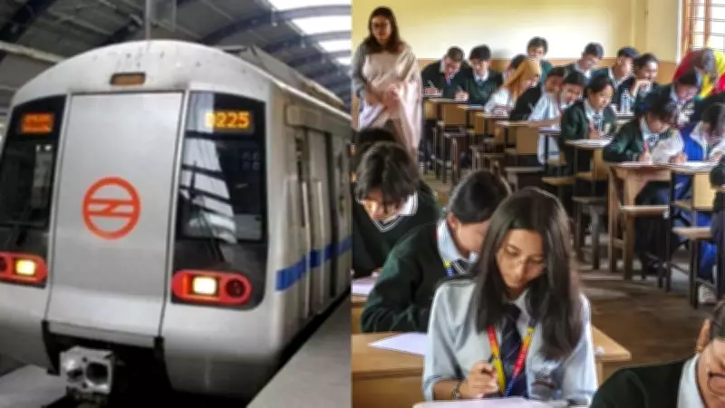 Delhi Metro Announces Student-Friendly Measures for CBSE 2026 Board Exams