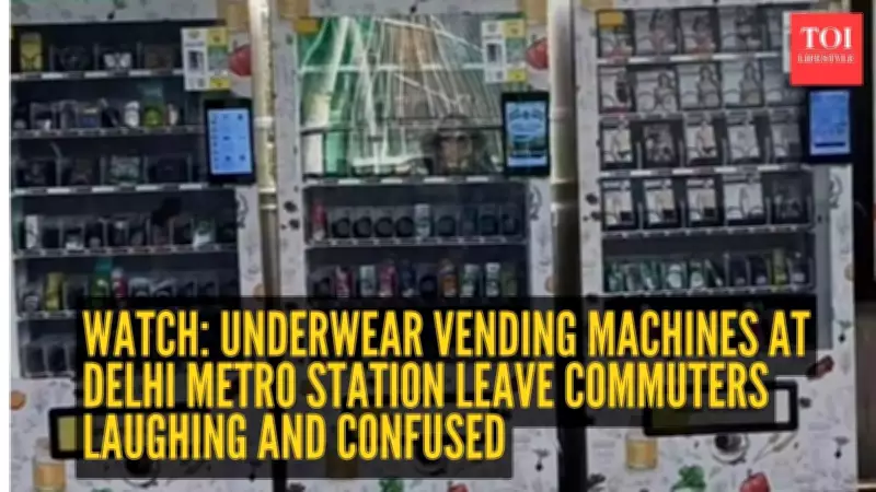 Delhi Metro's Unusual Vending Machines: Underwear Instead of Snacks Sparks Online Buzz