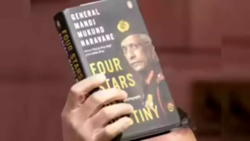 Delhi Police Questions Penguin Random House Over Alleged Leak of Ex-Army Chief's Memoir