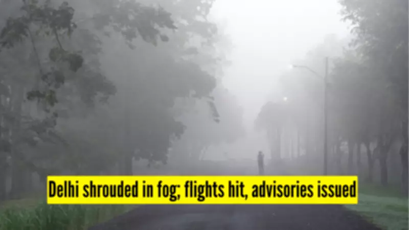 Delhi Wakes to Dense Fog, Orange Alert Issued as Air Quality Dips to Poor