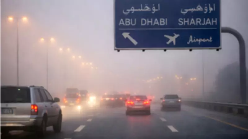 Dense Fog Disrupts UAE Morning Commute, Authorities Issue Urgent Warnings