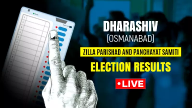 Dharashiv Zilla Parishad & Panchayat Samiti Election Results 2026 Live Updates