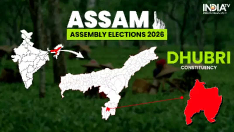 Dhubri Assembly Seat 2026: Key Insights, Past Winners, and Candidate Analysis