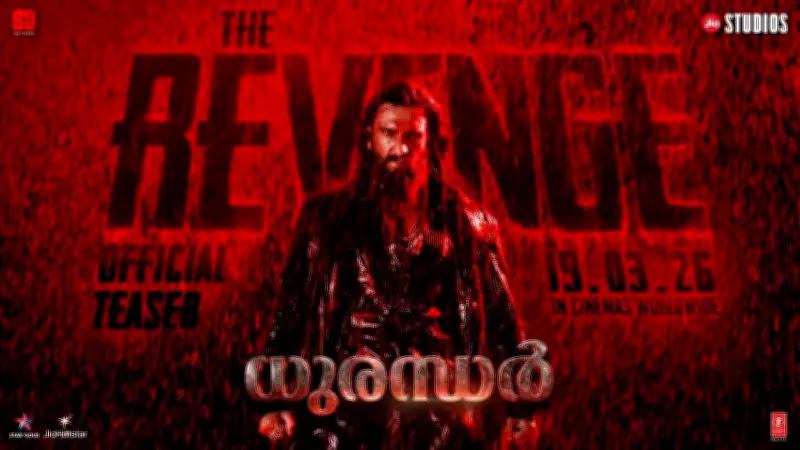 Dhurandhar: The Revenge Official Malayalam Teaser Released on YouTube