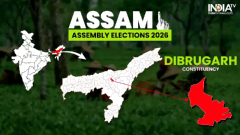 Dibrugarh Assembly Seat: BJP's Stronghold Faces 2026 Test in Assam