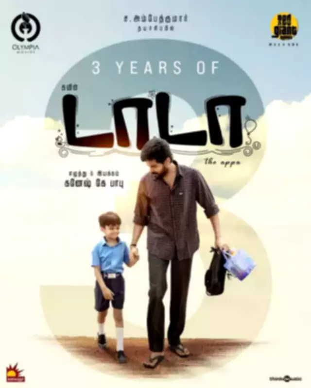 Director Ganesh K Babu Celebrates 3 Years of Tamil Film Dada with Heartfelt Note