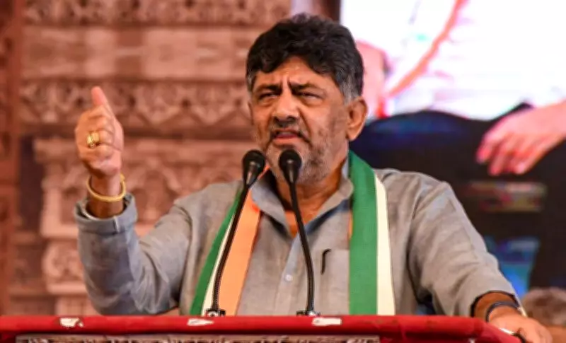 DK Shivakumar Defers to Congress High Command on Chief Ministerial Ambitions