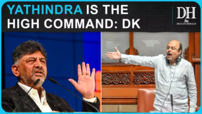 DK Shivakumar Mocks Yathindra Siddaramaiah, Calls Him 'The High Command'