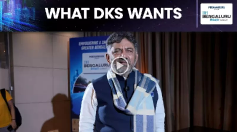 DK Shivakumar's Unwavering Stance on Bengaluru's Core Identity