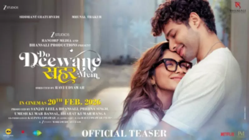 Do Deewane Seher Mein Teaser Unveiled: Siddhant, Mrunal Star