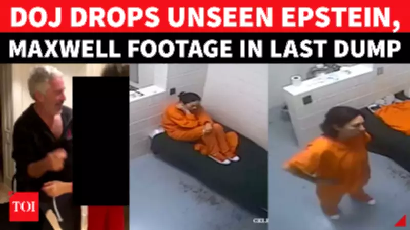 DOJ Releases Final Epstein Files: 3M Pages, Videos of Epstein & Maxwell in Jail