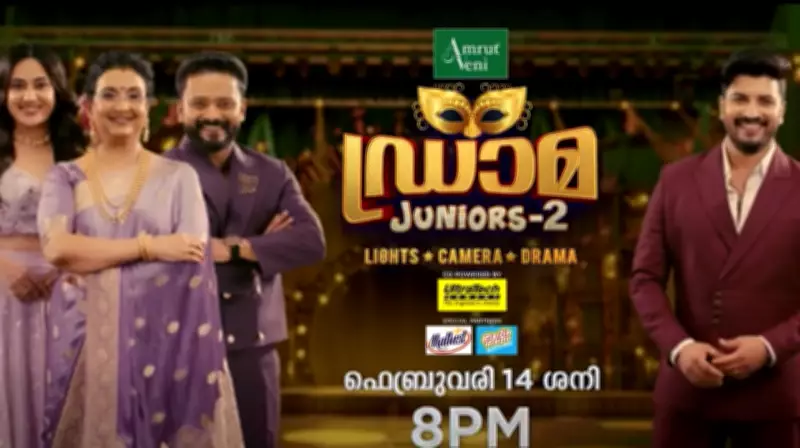 Drama Juniors Season 2 Premieres with New Judge Manikuttan on Zee Keralam