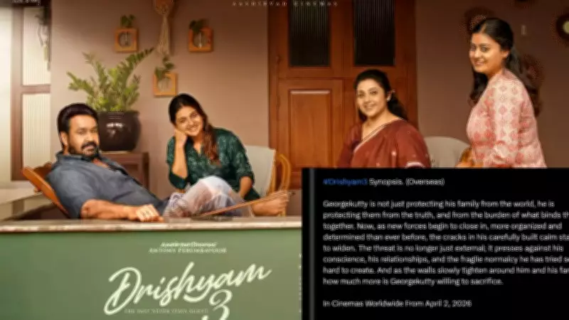 Drishyam 3 Plot Leak Sparks Fan Frenzy: Georgekutty's Inner Turmoil Revealed