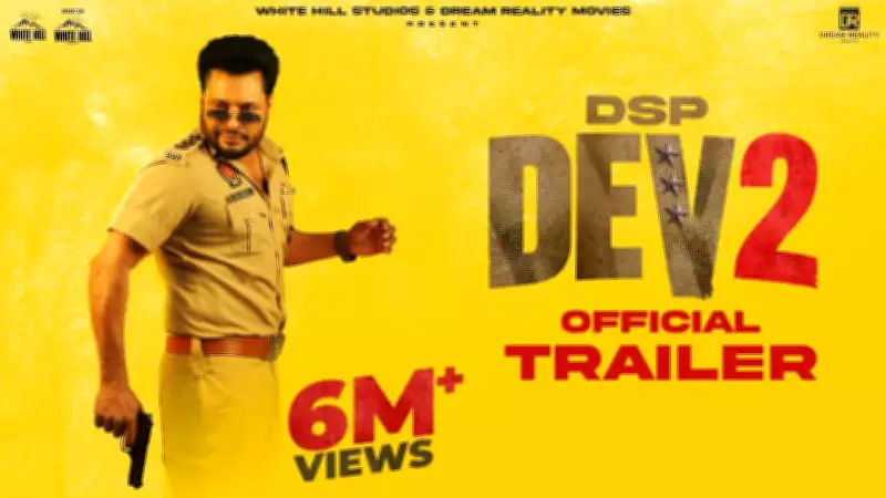 DSP Dev 2 Official Trailer Released: Dev Kharoud and Shruti Sodhi Star