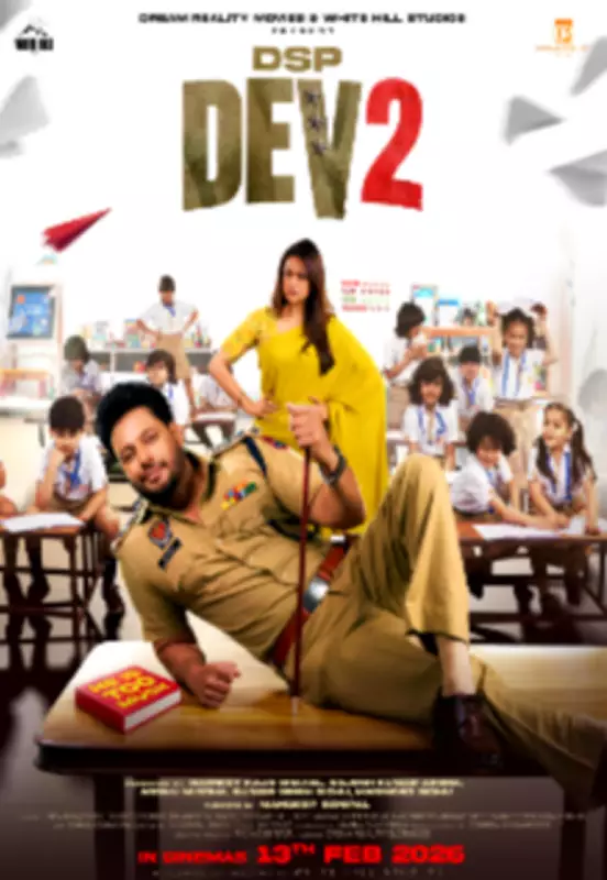 DSP Dev 2: Punjabi Action Drama Set for February 2026 Release