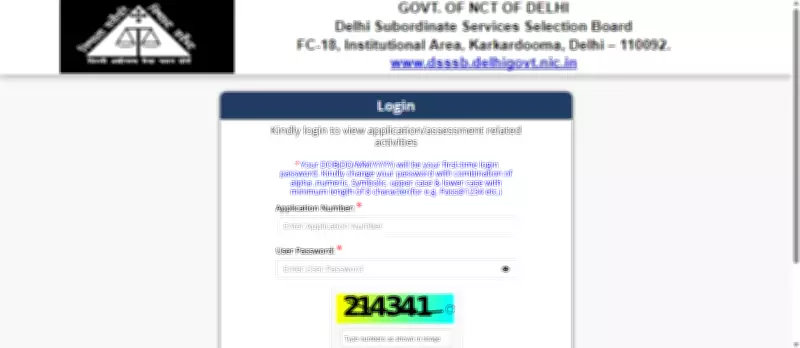DSSSB MTS Admit Card 2026 Released: Download Hall Ticket for 714 Vacancies