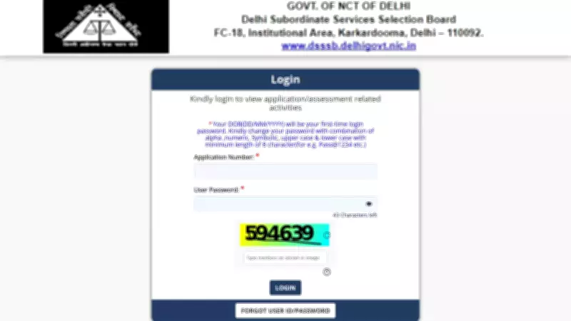 DSSSB Releases 2026 CBT Draft Answer Keys: Check and Submit Objections