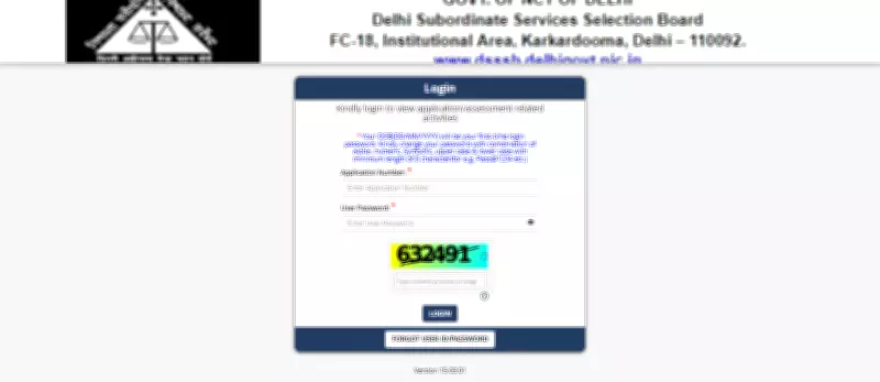 DSSSB Releases Draft Answer Keys for February 2026 Recruitment Exams