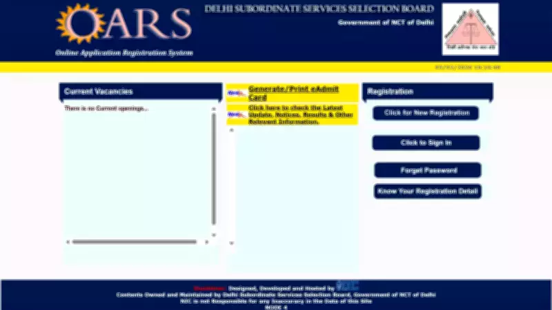 DSSSB to Release PRT Exam Admit Cards for 2026 Recruitment Cycle