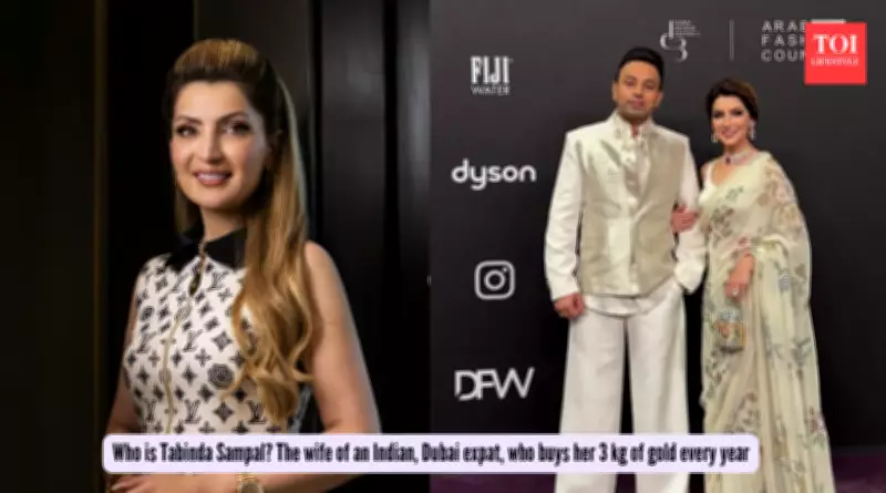 Dubai's Desi Bling: Netflix Series Spotlights Indian Expats' Gold Gifting Extravaganza