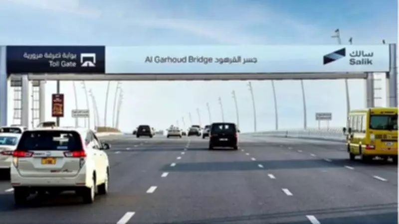 Dubai's Salik Announces Ramadan 2026 Toll Fee Adjustments for Traffic Flow