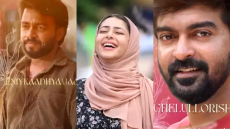 East Coast Vijayan's Valentine's Day Nostalgia Returns with 'Ithiri Ponnoru'
