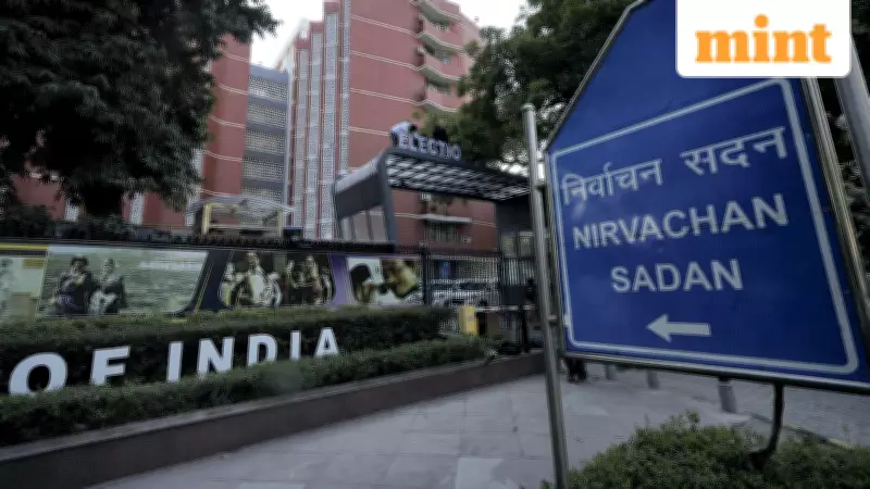 EC Extends Uttar Pradesh Voter Roll Revision Deadline to March 2026