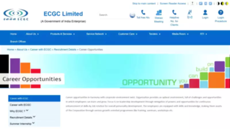 ECGC PO Result 2026 Awaited: Check Expected Release Date, Steps to Download