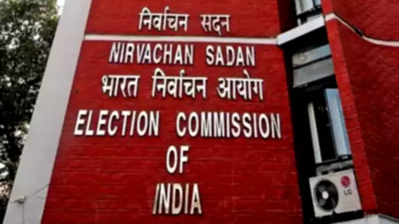 ECI Announces Rajya Sabha Elections for 37 Seats, Including 6 from Tamil Nadu