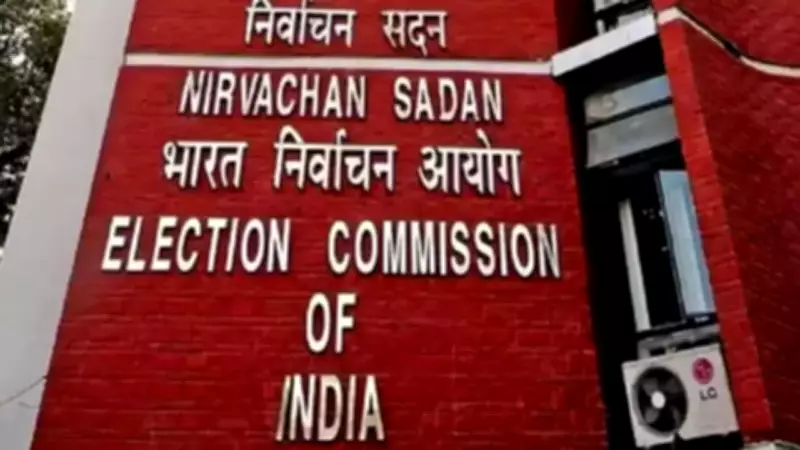 ECI to Announce Poll Schedule for 5 States and Puducherry in Mid-March