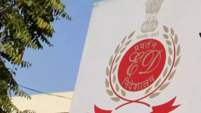ED Directs Zonal Offices to Expedite 500 Chargesheets Before Financial Year End