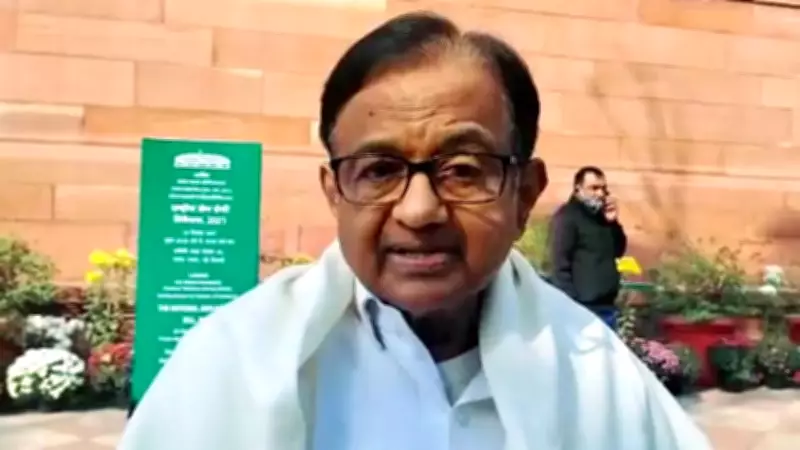 ED Gets MHA Nod to Prosecute P Chidambaram in Aircel Maxis, INX Media Cases