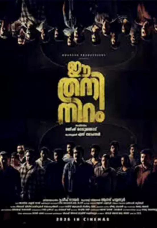 Ee Thaniniram: Malayalam Crime Mystery Thriller Set for 2026 Release