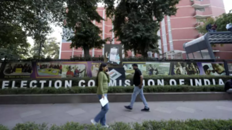Election Bodies Agree to Harmonize Laws for Panchayat and Municipal Polls