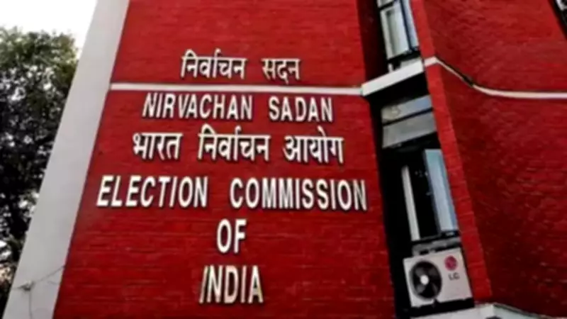 Election Commission Suspends 7 Officials in West Bengal for Misconduct