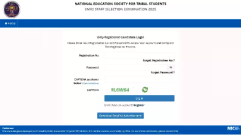 EMRS ESSE 2025 Tier-I Results and Final Answer Key Released by NESTS